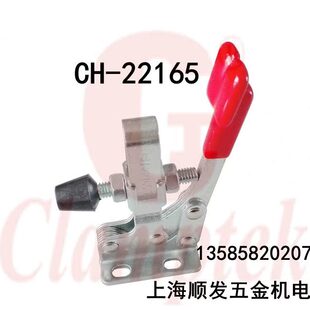 快速夹具 22165 台湾嘉刚水平式 22180夹钳夹紧器 22170 22175