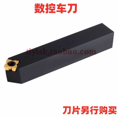 倒角机刀片R角C角圆角圆弧刀片倒角机手提式台式数控倒角刀杆车刀