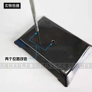 滴定台实验支架加厚底座固定架稳定牢固安全 实验室方座铁架台