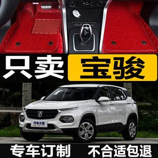 19全车垫21款 宝骏510脚垫全包围专用汽车内饰车内全套地毯地垫18