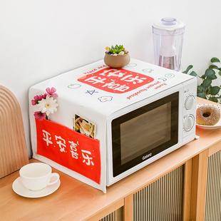 微波炉罩防尘罩防水盖布布艺厨房家用烤箱巾 北欧