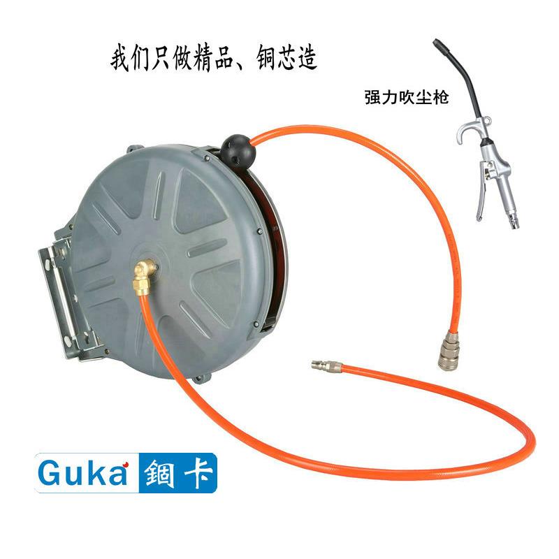 锢卡自动伸缩卷管器回收PU夹纱管气动工具气管气鼓风管汽车美容4S