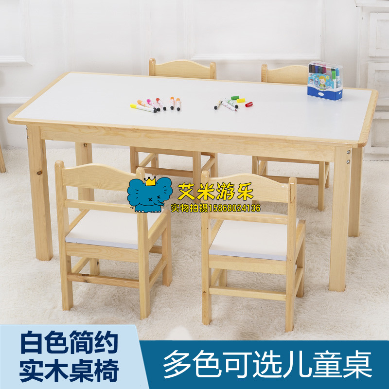 早教园培训机构儿童实木白色长方桌双层课桌椅幼儿园学习桌可定制