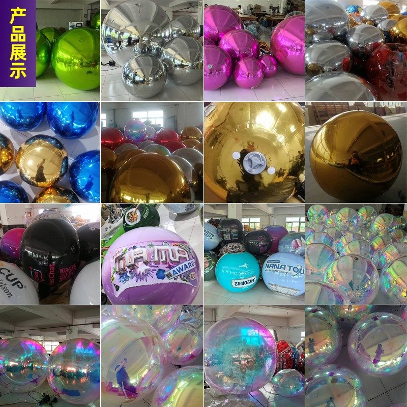 充气镜面球镭射膜气球商场室外悬挂节日暖场活动美陈布置气模定制,节庆用品/礼品,充气用品,淘宝优惠券,粉丝福利购,淘宝优惠卷