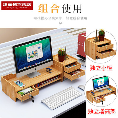 木质办公室电脑增高架屏幕带抽屉桌面收纳双层台式机显示器家用架