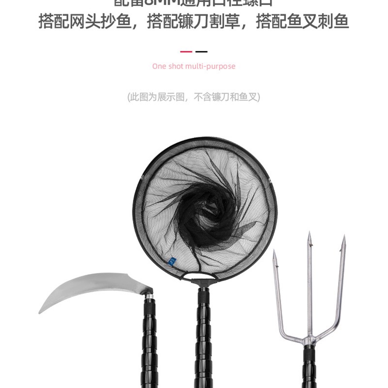 自由定位纯黑色大物抄网杆v短节碳素任意锁紧支撑幕布天幕杆架线