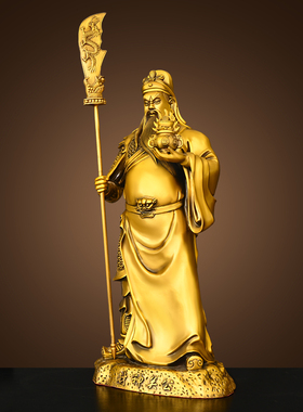 铜关公关二爷大号摆件o黄铜武财神家用客厅关羽武圣关公像商铺开