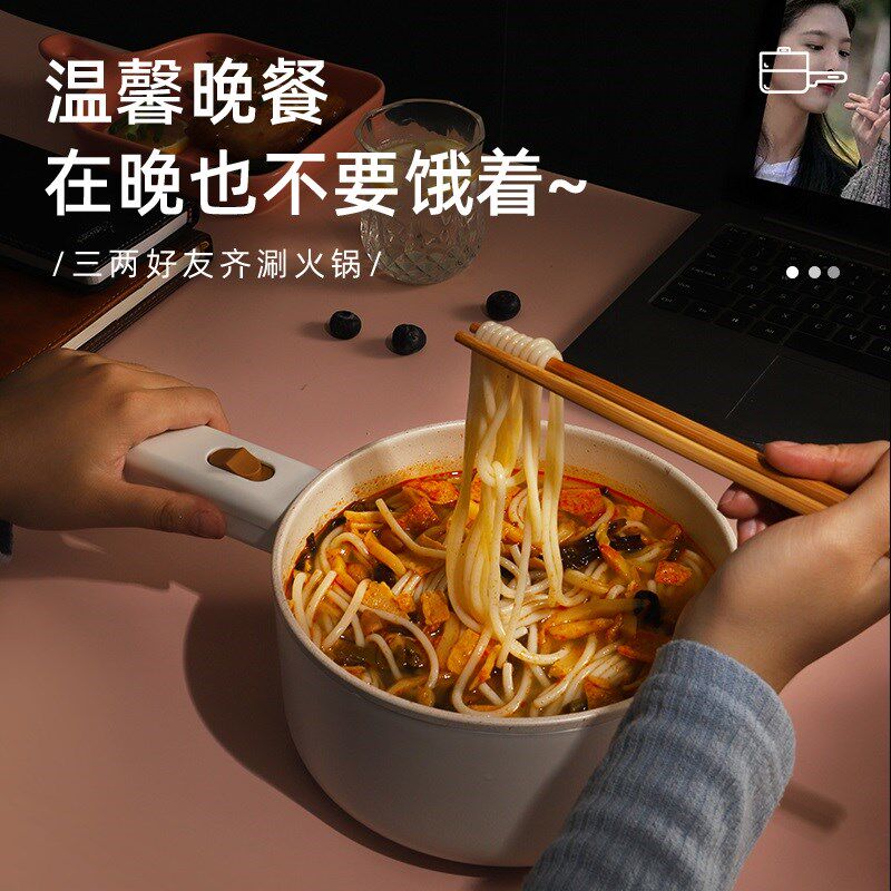 半球小型迷你电煮锅宿舍学生锅小电锅煮面泡面炒菜多功能一体家用