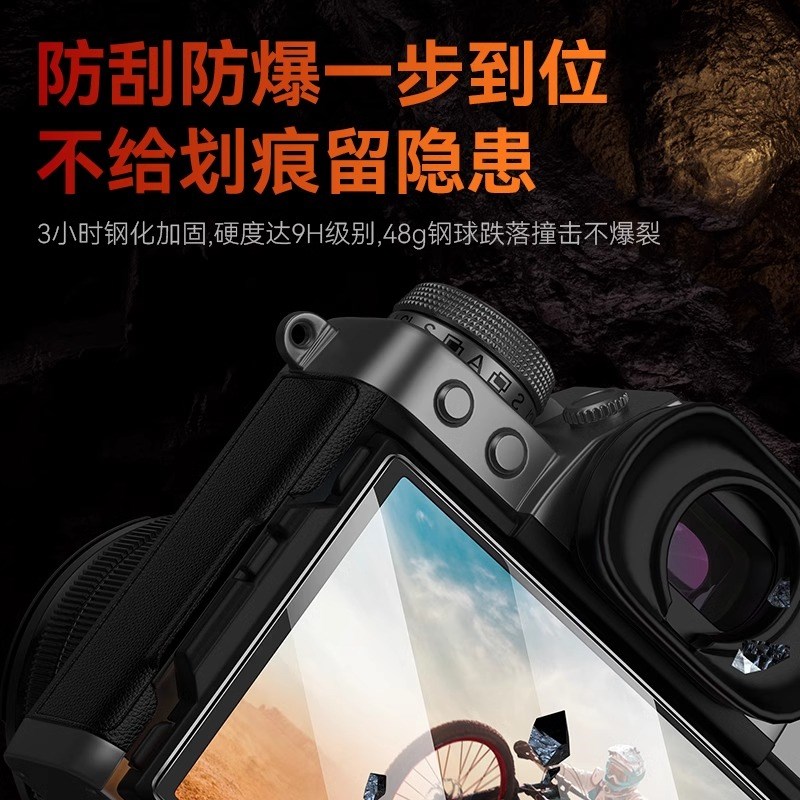 适用于富士XS20相机钢化膜XT5 XmT4 XT3 XT30 XT30II X100VI XE4