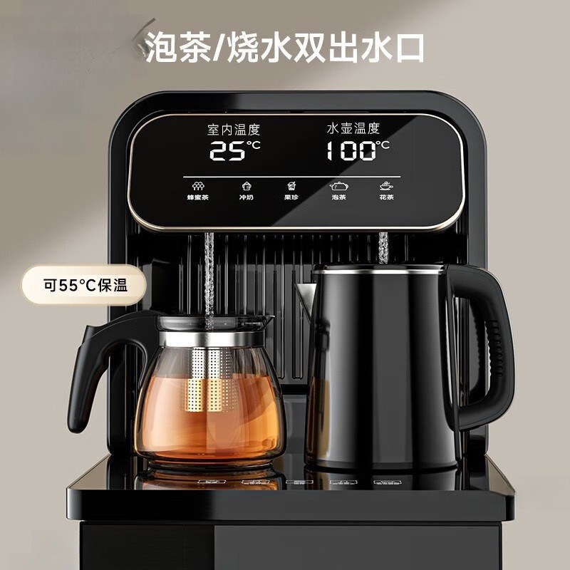 茶吧机家用饮水机全自动智能语音多功能一体O柜免安装冷热立式新