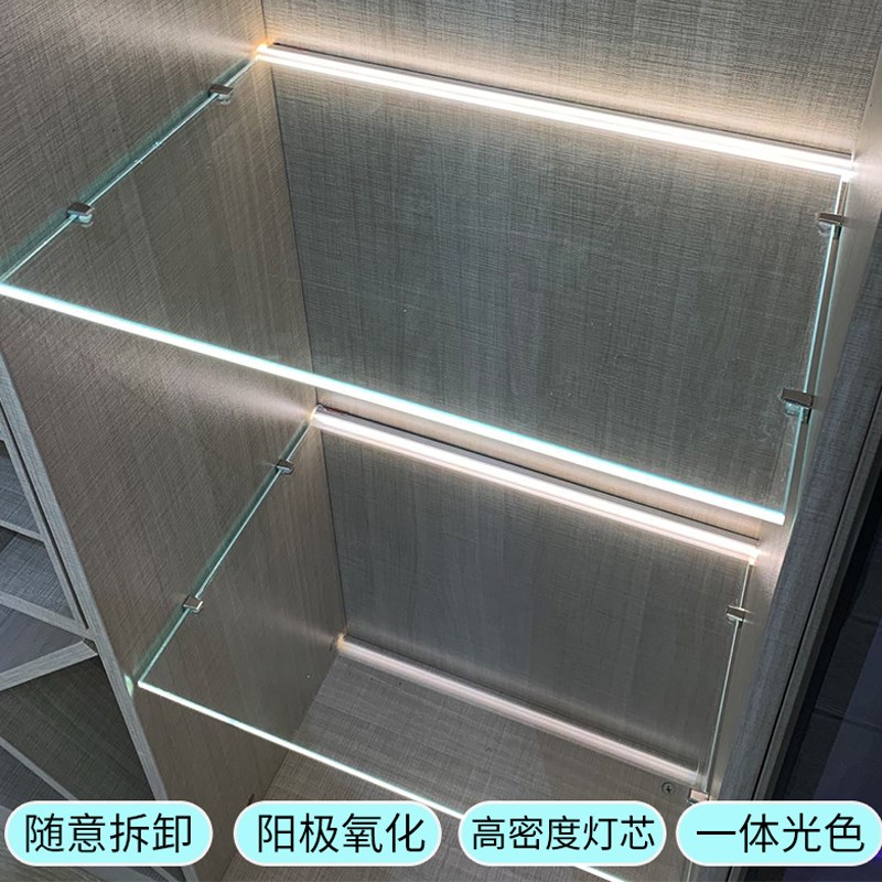 led8mm玻璃层板灯酒柜卡槽隔板灯橱G柜线条灯展示柜子灯带后卡灯