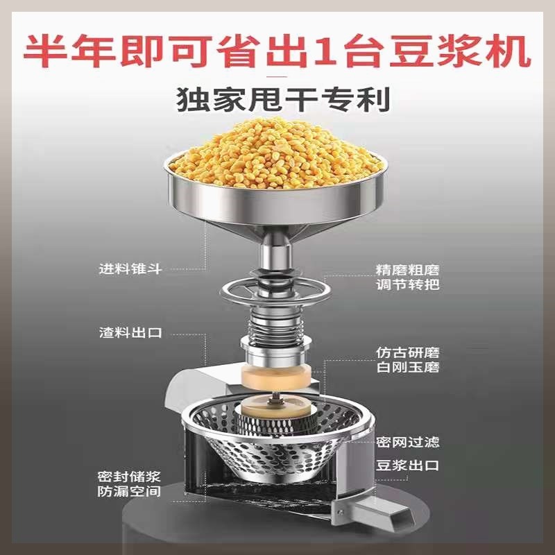 商用豆浆机磨浆机打米浆机老牌豆腐机早餐店N全自动浆渣分离免过
