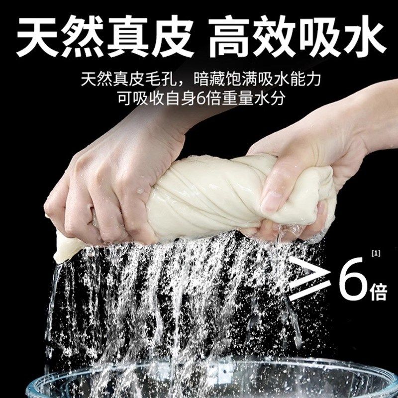 麂皮巾洗车巾毛巾双面吸水不留水印汽车专用擦车布不掉毛鸡皮巾,汽车用品/电子/清洗/改装,擦车巾,淘宝优惠券,粉丝福利购,淘宝优惠卷