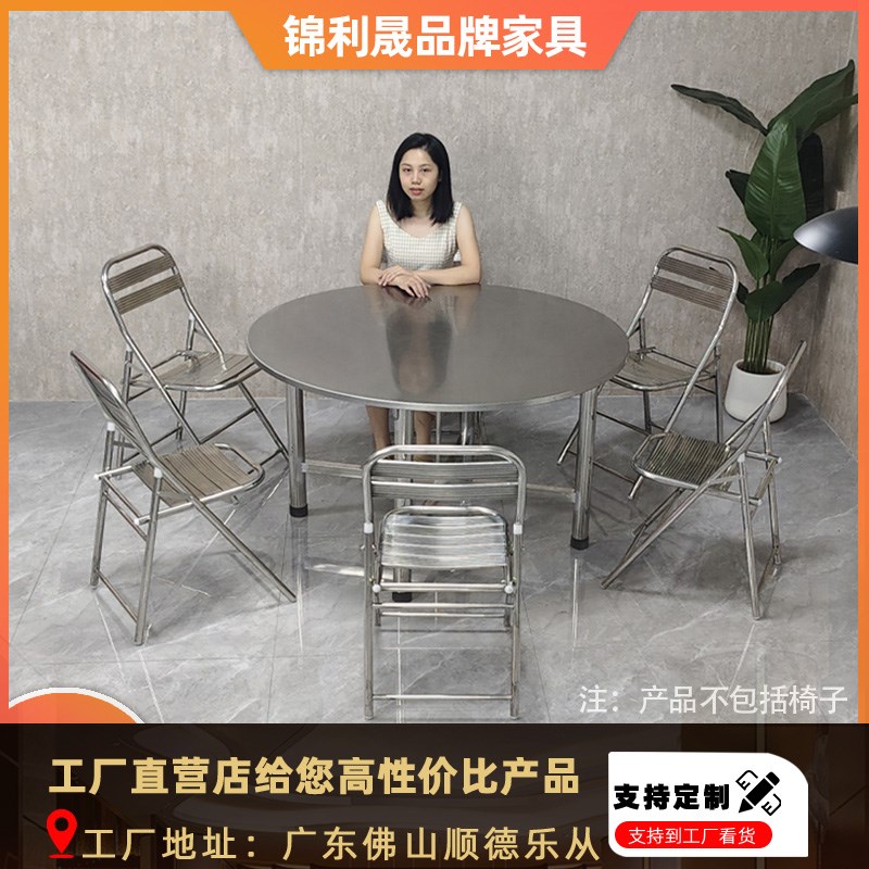 特厚不锈钢圆桌折叠饭桌吃饭桌子家F用分拆式带转盘大排档大餐桌