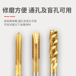 加大加丝含钴不锈钢机用螺旋先端通孔盲孔丝锥M6 8 12+0.03+0.05