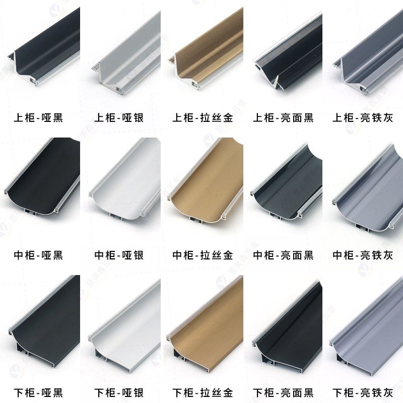 橱柜免拉手型材U型L型厨房衣柜抽屉隐形嵌入式防撞条柜门无把手,基础建材,隐形拉手,淘宝优惠券,粉丝福利购,淘宝优惠卷