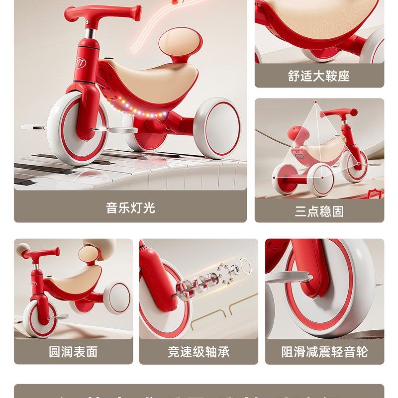 儿童三轮车脚踏车1到3岁婴儿宝宝脚蹬自行车可推可骑平衡遛娃玩具
