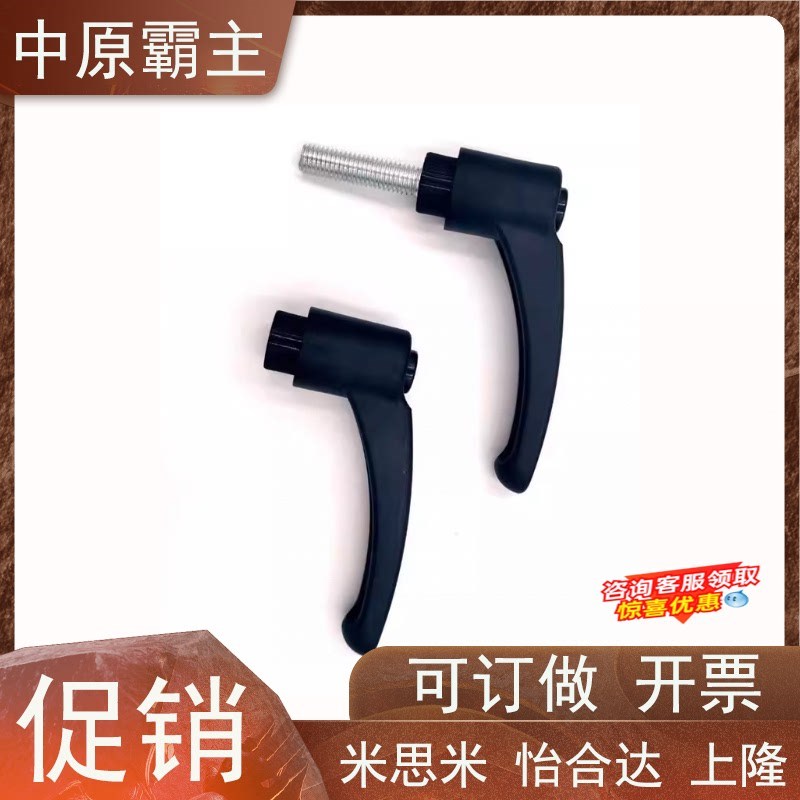 圆弧手柄HAD11/HAD12-M4/M5/M6/M8/M10/M12-L12L16L2S0L25L32L405