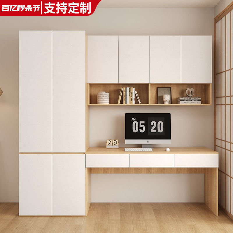 全实木书桌带衣柜一体组合儿童房书架吊柜电脑桌卧室写字台可定制,住宅家具,书桌,淘宝优惠券,粉丝福利购,淘宝优惠卷