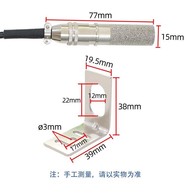 CAN总线温湿度传感器探头变送器工业级SHT30采集模块高精度温度计