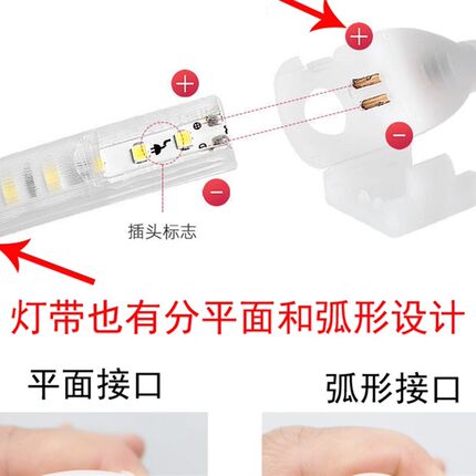 LED灯带插头无导线电源头2835条接头220v接头10mm板2针两焊点插头