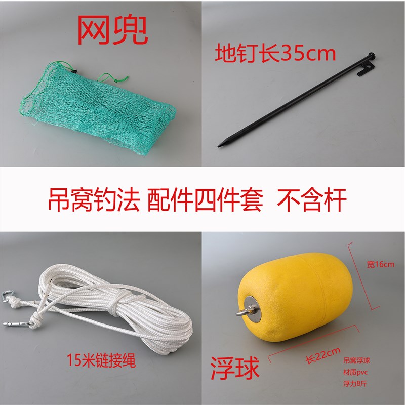 流水吊窝杆套装碳素伸缩杆10米加粗F超硬割草竿抄网竿浮球打窝长