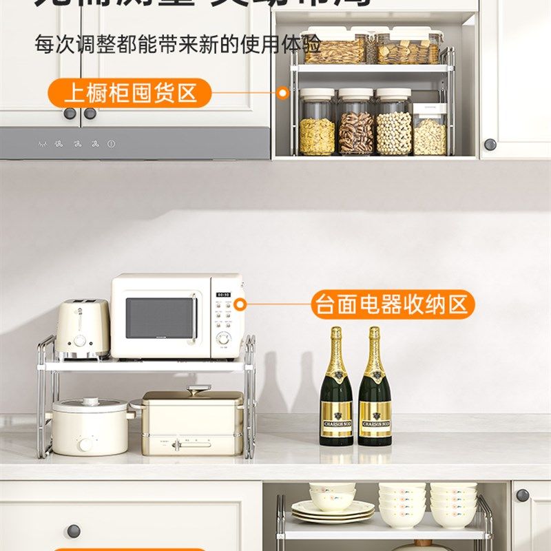 【高度任性调 厨房置物架橱柜内分层架隔板桌面锅具碗碟架收纳架,厨房/烹饪用具,厨房置物架/置物柜/角架,淘宝优惠券,粉丝福利购,淘宝优惠卷