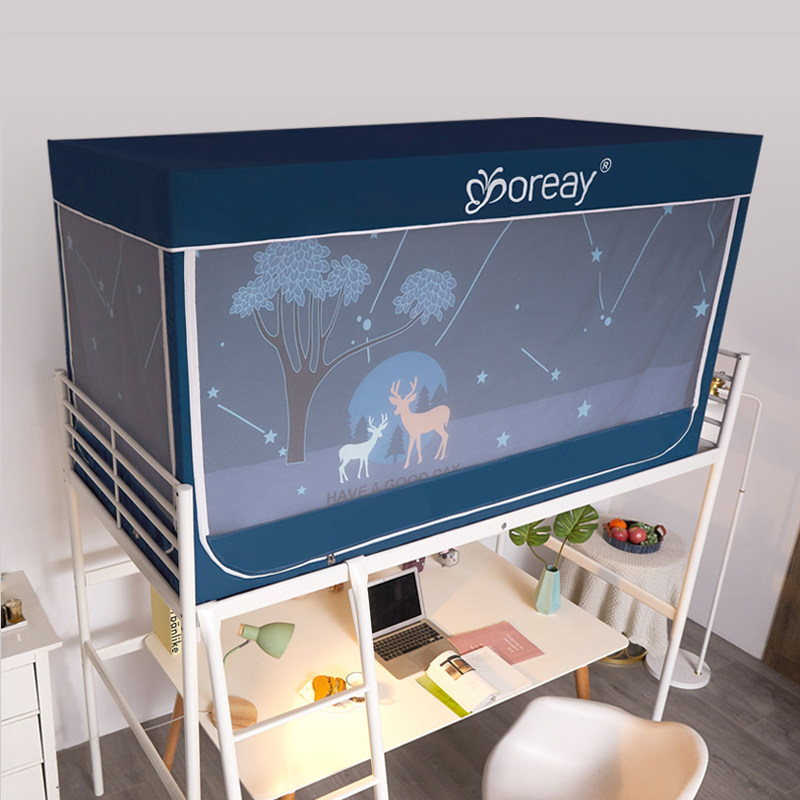 学生蚊帐宿舍男三开门上铺下铺通用女一体式遮光帘床帘90x190支架