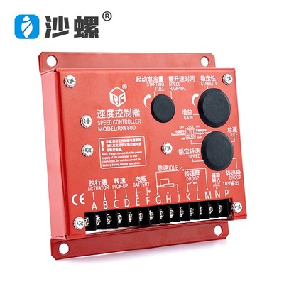 柴油发电机组RX8800发动机调速板转速控制器可代替C2002T ESD5500