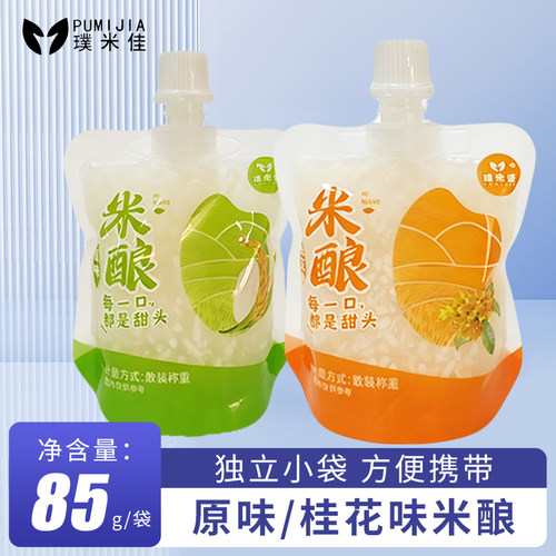 璞米佳醪糟米酿原味约85克