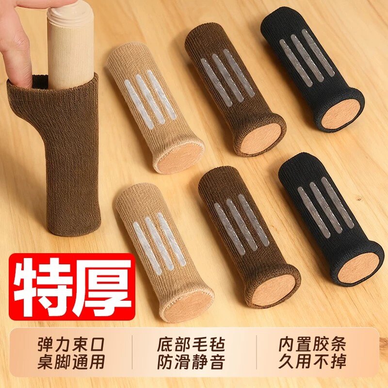 硅胶桌椅脚套静音防滑耐磨