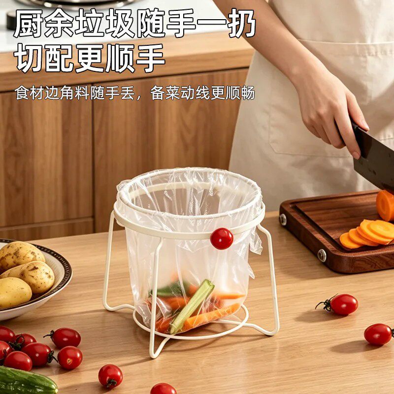 铁艺折叠台面垃圾袋支架