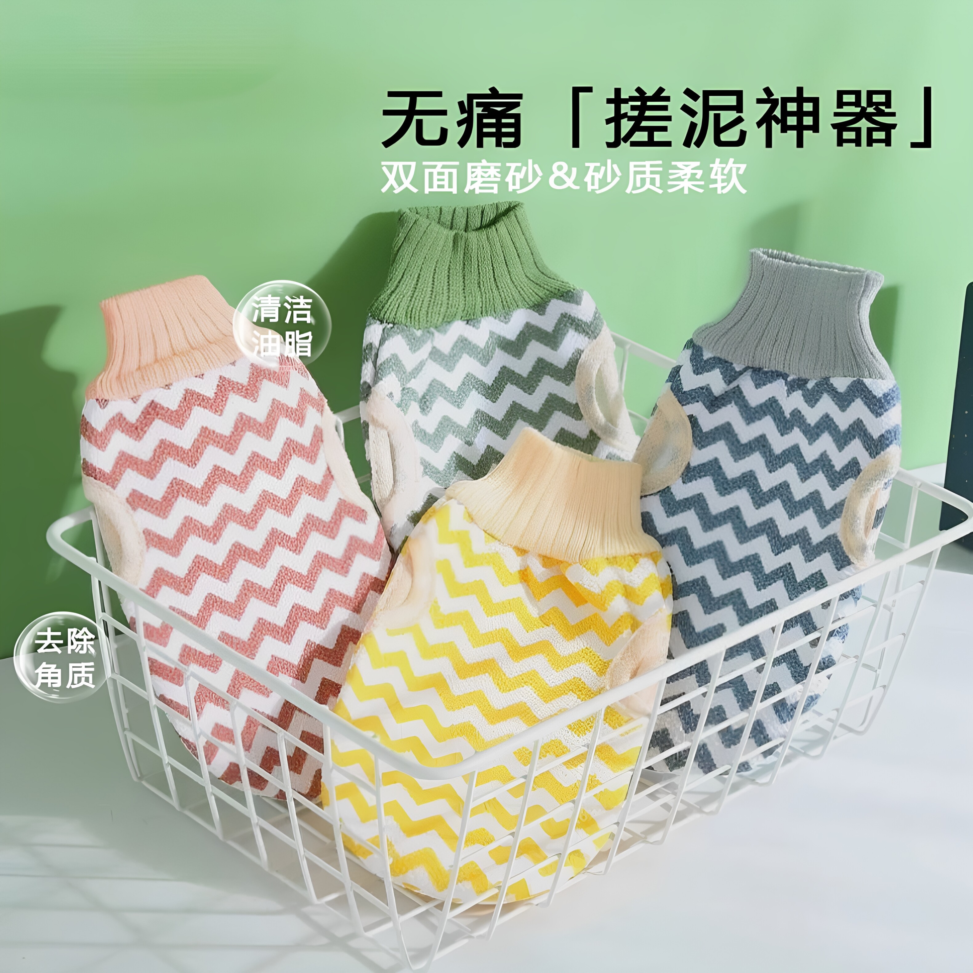 双面加厚强力搓泥搓澡巾手套