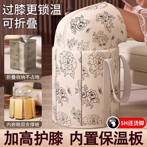 养生泡脚桶过小腿保温家用足浴桶折叠便携脚盆加厚高深过膝泡脚袋