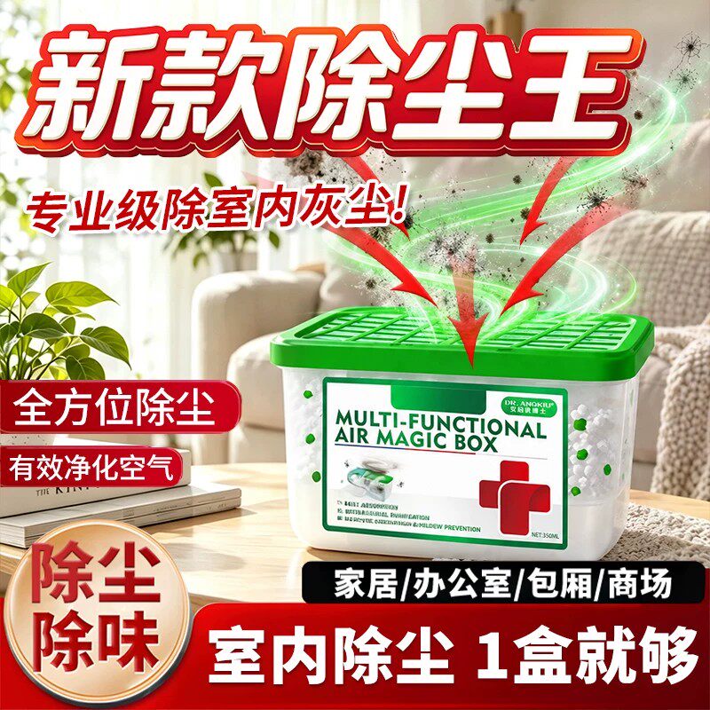 专业级全屋吸附灰尘除尘掸