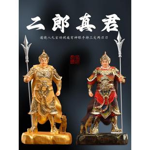 沙金站二郎神杨戬神像 家用供奉摆件树脂佛像 站坐二郎真君哮天犬