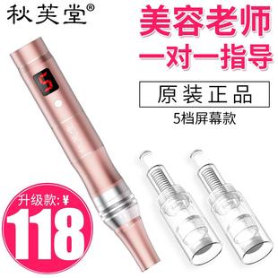 mts电动纳米微晶导入飞梭中胚层水光冻干粉玻尿酸家用 微针仪器