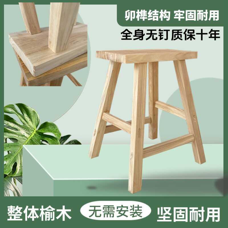 高凳子实木方凳家用木凳子餐凳简约板凳商用高脚凳原木凳吧台椅子