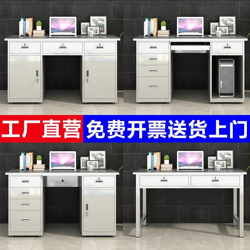 304不锈钢办公桌无尘车间工作桌医疗实验室工作台201不锈钢电脑桌