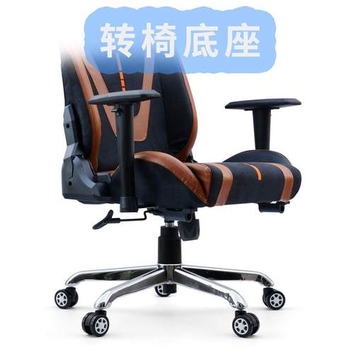 半径35cm钢制五星脚配件