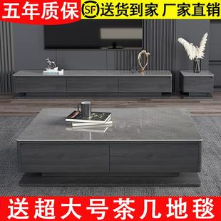 岩板茶几电视柜组合轻奢现代小户型客厅家用现代简约北欧茶几地柜