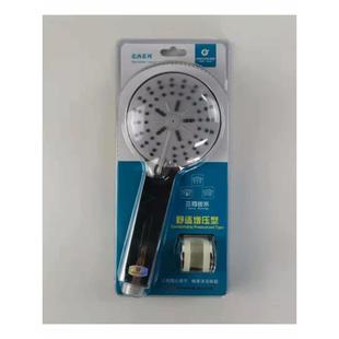 恒申淋浴花洒喷头套装 大出水浴室沐浴家用洗澡加压热水器单头3227