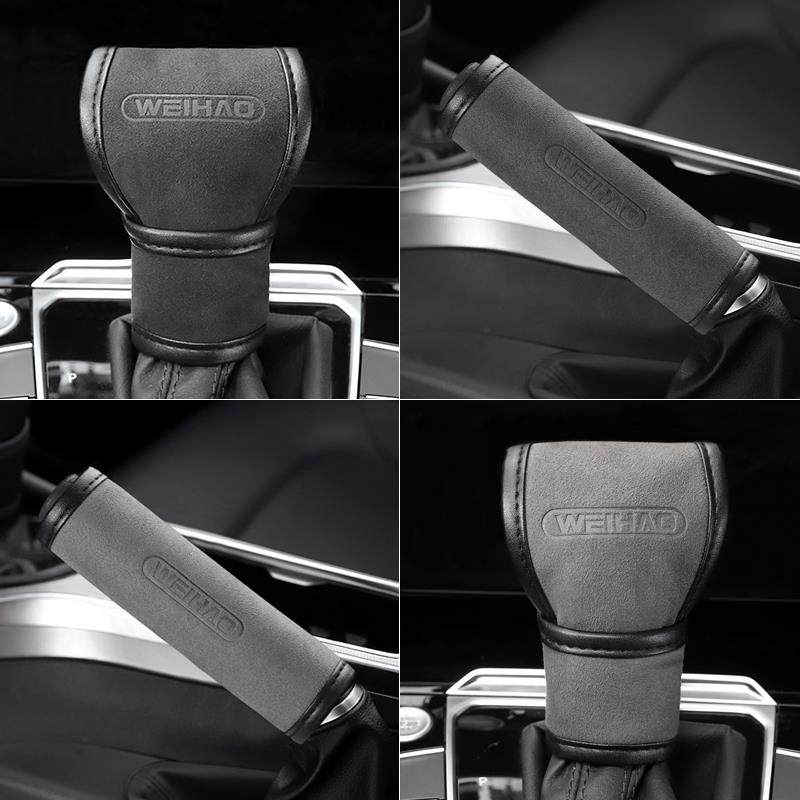 蔚豪翻毛皮汽车档把套手动档套挂挡套自动挡头套档位手刹套改装