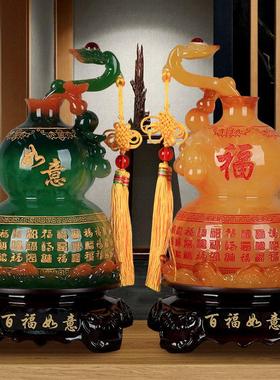 如意葫芦摆件一对中式家居客厅玄关电视柜旁新房乔迁新居装饰礼品