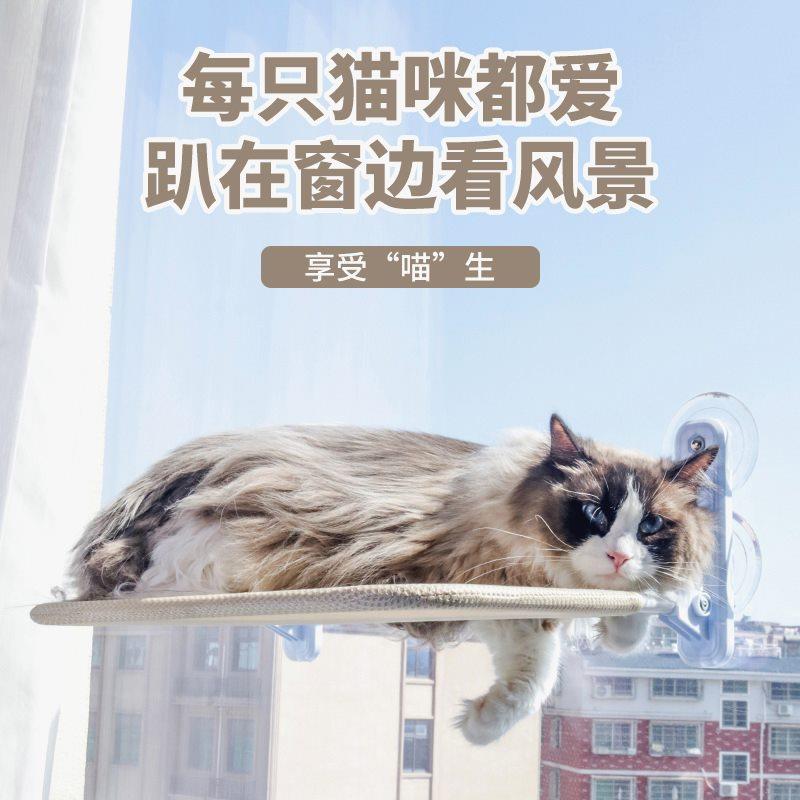 猫咪吊床家用猫晒太阳挂床阳台猫床吸盘式玻璃吊床宠物用品猫吊床