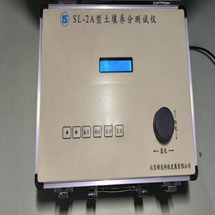 测土仪土壤养分测试仪土壤养分速测仪测土配方施肥仪土肥检测仪