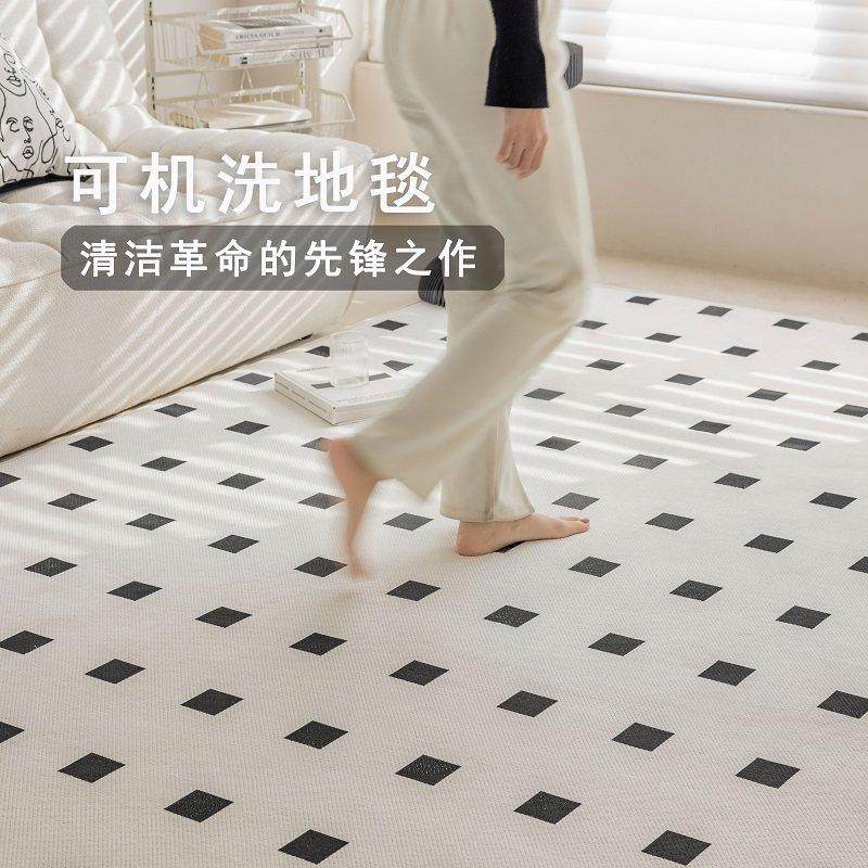 定做客厅可机洗地毯双层卧室2024新款加厚可拆洗地毯私人定制异形,居家布艺,地毯,淘宝优惠券,粉丝福利购,淘宝优惠卷