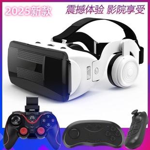 新款vr眼镜一体游戏机带手柄可以玩游戏3d私人影院看电视电影专用