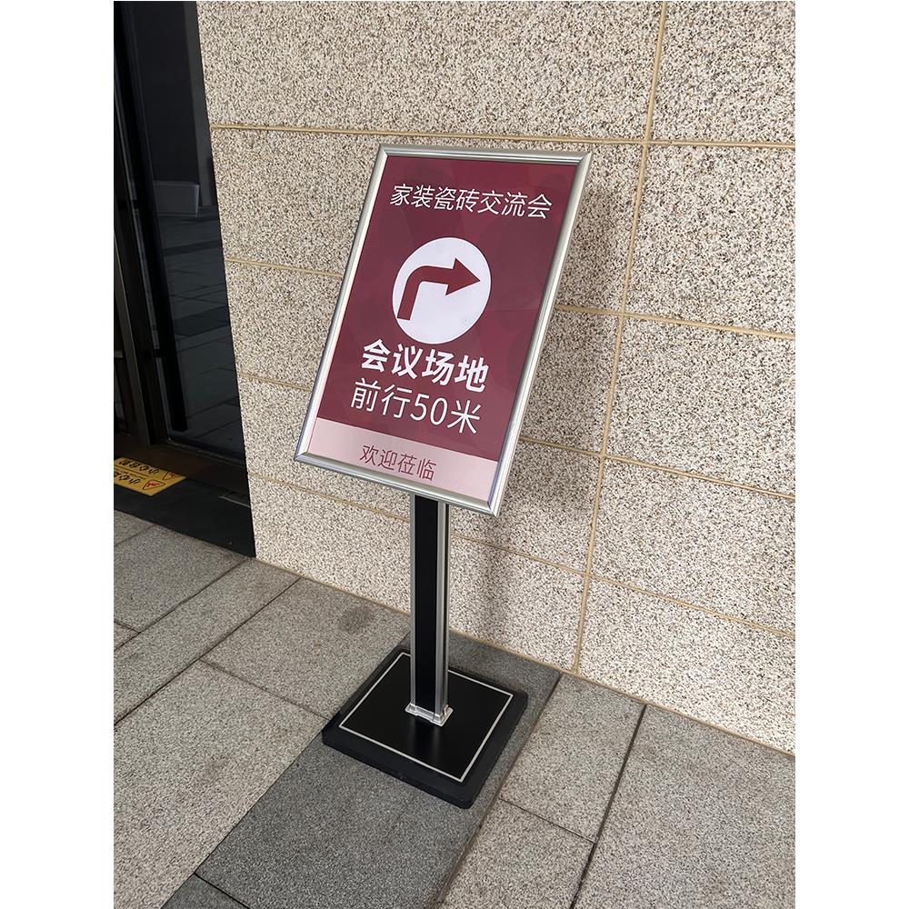 立式KT板招聘展示架广告指示牌立式导向牌立牌展示牌迎宾指引牌
