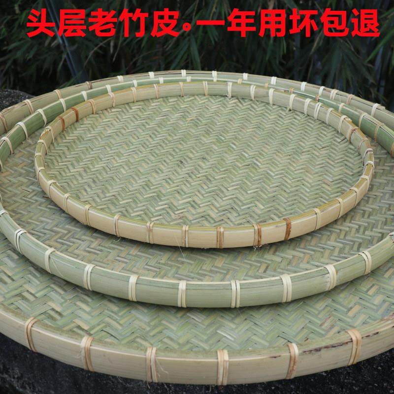 头层竹青簸箕家用晾晒圆形无孔竹簸箕商用竹盘晒菜竹编加厚耐用